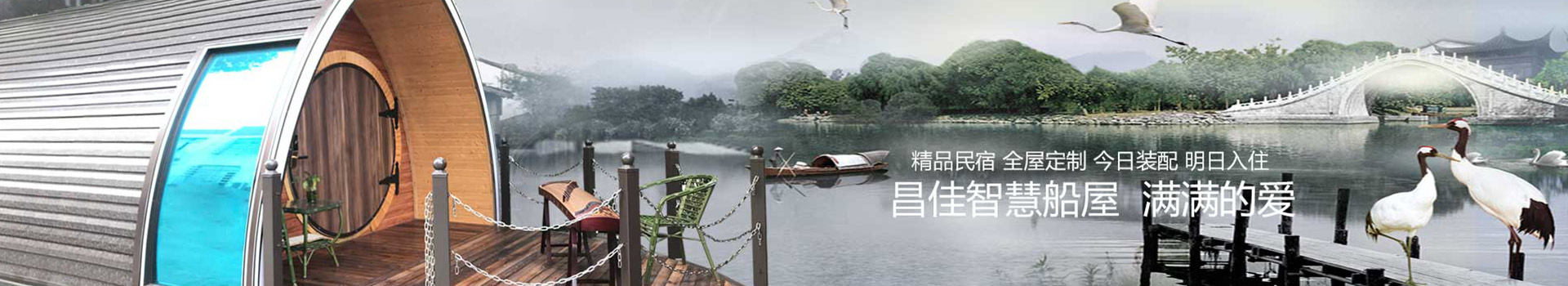 蘋(píng)果倉(cāng)